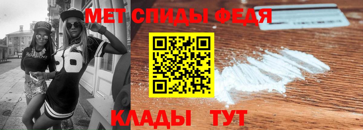 Нефтеюганск  АМФЕТАМИН Розовый  Вход с VPN 