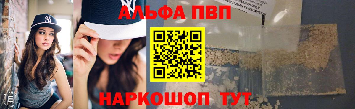 Нефтеюганск  Бошки Шишки  Вейп ТГК  Вход с VPN  Мефедрон кристаллы  ГАШ 
