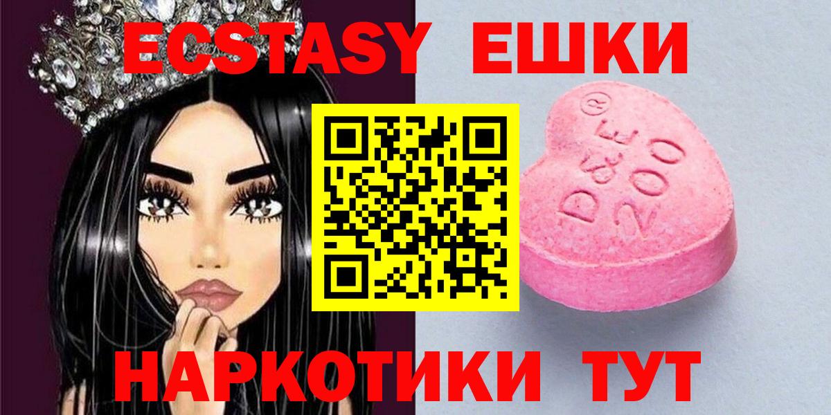 Нефтеюганск  Ecstasy DUBAI  ЭКСТАЗИ louis Vuitton  Вход с VPN 