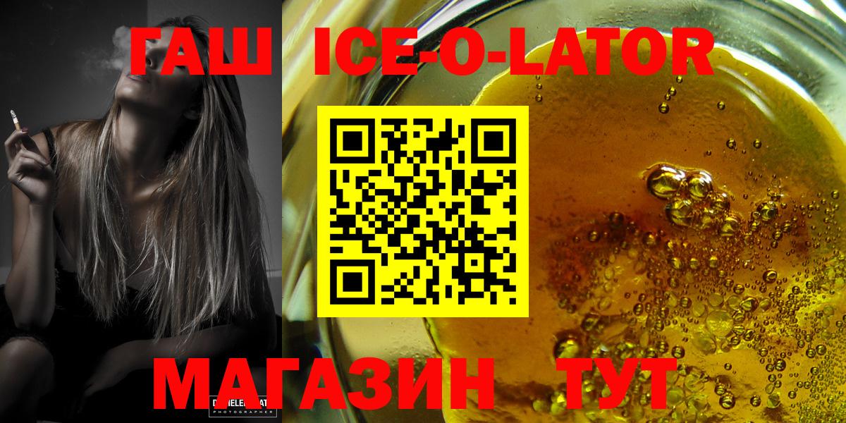что такое   Гашиш Изолятор  Вход с VPN  Нефтеюганск  Гашиш AMNESIA HAZE 