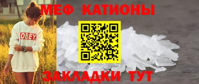 кокс Татарск