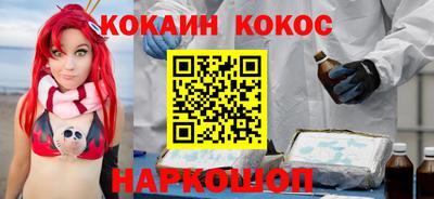 кокс Татарск