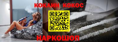 кокс Татарск
