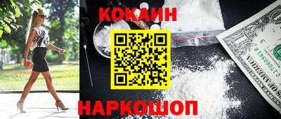 кокс Татарск