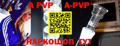 ALPHA PVP Тара