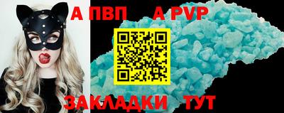 ALPHA PVP Тара