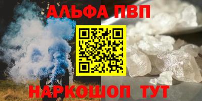 ALPHA PVP Тара