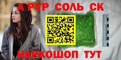 кокс Татарск