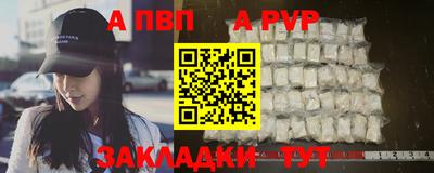 ALPHA PVP Тара