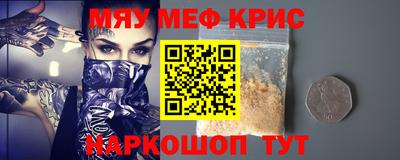 кокс Татарск