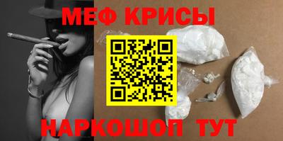 кокс Татарск