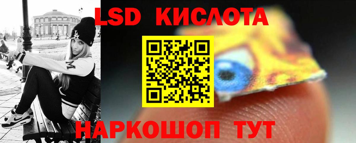 Нефтеюганск  ЛСД экстази  hydra зеркало  Вход с VPN  Лсд 25 экстази кислота  Лсд 25 экстази кислота 