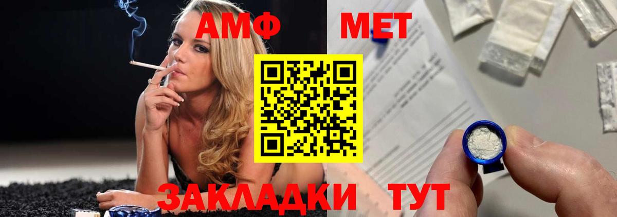 МЕТАМФЕТАМИН витя Нефтеюганск