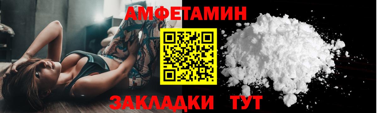 МЕТАМФЕТАМИН кристалл  Вход с VPN  Нефтеюганск 
