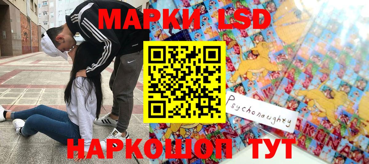 Марки NBOMe  Марки N-bome 1,5мг  Марки N-bome 1,5мг  Вход с VPN  Нефтеюганск 