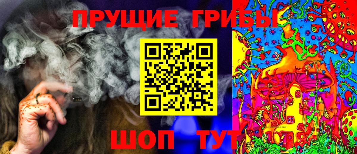 Галлюциногенные грибы мухоморы  Галлюциногенные грибы MAGIC MUSHROOMS  Нефтеюганск  Вход с VPN 