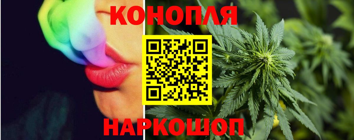 Марихуана Нефтеюганск