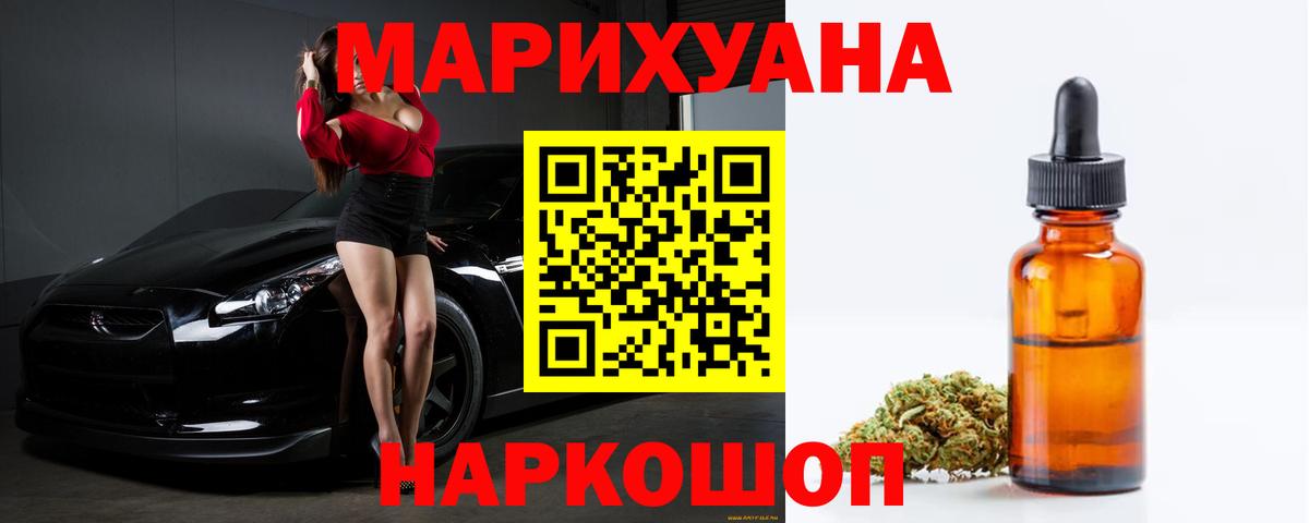 Марихуана LSD WEED Нефтеюганск